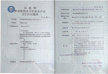 清彈機