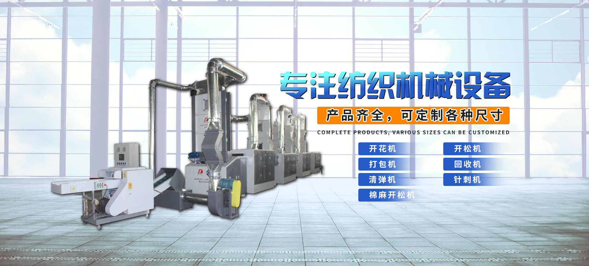 高密容大機械有限公司